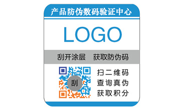 運用彩色二維碼防偽標簽?zāi)軒砟男﹥?yōu)勢好處？