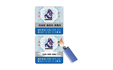 溫變防偽標簽技術(shù)是什么？有什么特點？