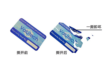 常用的五種防偽標(biāo)簽，有你用的嗎？