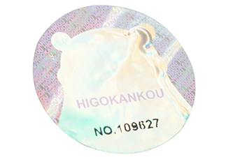 制作激光防偽標簽