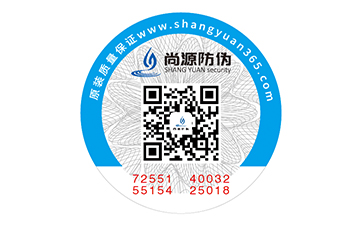 做汽車配件防偽標(biāo)簽，需要怎么做