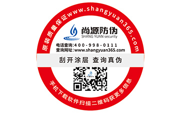 二維碼防偽標(biāo)簽具有哪些優(yōu)勢價(jià)值？