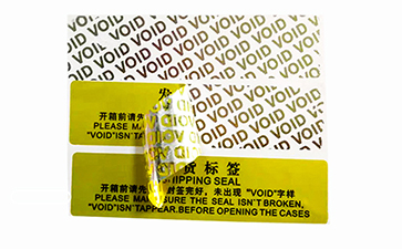 VOID防偽標簽具有哪些優(yōu)勢價值？能帶來什么作用？
