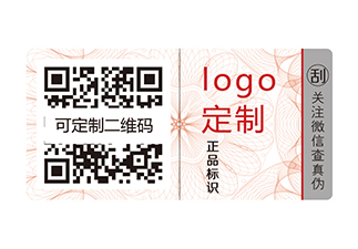 什么是一物一碼，又是如何實(shí)現(xiàn)防偽的