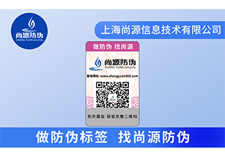 奶瓶奶嘴應(yīng)用防偽標識，為寶寶健康保健護航