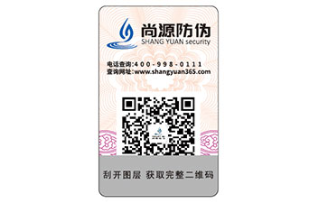 團(tuán)花防偽不但防偽效果好，還具備良好藝術(shù)欣賞性