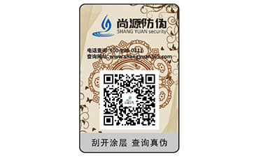 產(chǎn)品運(yùn)用二維碼防偽標(biāo)簽?zāi)軌驇硎裁磧?yōu)勢(shì)？