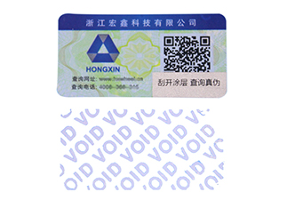 VOID防偽標簽，增強企業(yè)防偽功效