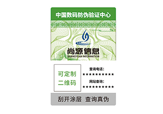 減肥產(chǎn)品貼有防偽商標(biāo)，更加吸引消費(fèi)者關(guān)注