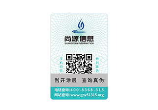 紅酒應(yīng)用防竄貨系統(tǒng)是如何解決經(jīng)銷(xiāo)商竄貨的