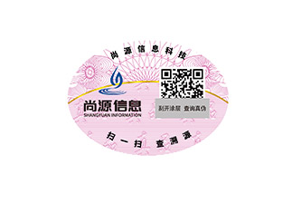 卷筒二維碼防偽標(biāo)簽