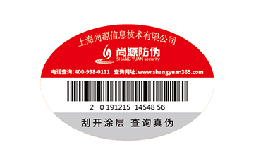 彩妝產(chǎn)品運用防偽標簽?zāi)転槠髽I(yè)解決哪些問題