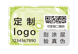 防偽標(biāo)志是什么，您對防偽標(biāo)志真的了解嗎