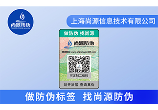 紙尿褲防偽標(biāo)識(shí)，有效打擊假冒偽劣 ?