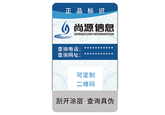 凹版防偽標(biāo)簽的特點(diǎn)是什么，凹印防偽標(biāo)簽的優(yōu)勢(shì)