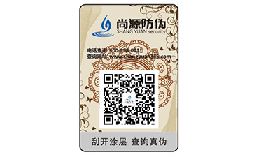二維碼防偽標簽的優(yōu)勢價值都有哪些？