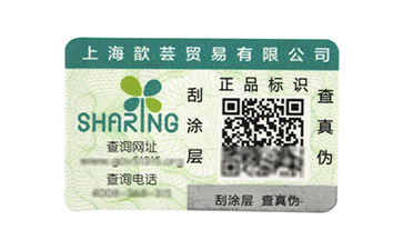 易碎紙的特點(diǎn)，你知道嗎？