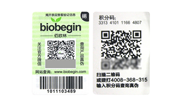 奶粉行業(yè)的防偽標簽都有哪些？