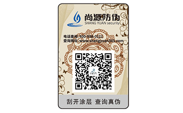 品牌采用二維碼防偽技術(shù)具有哪些優(yōu)勢(shì)？