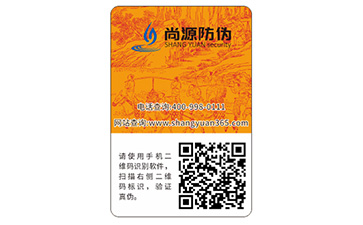 如何定制寵物用品防偽標(biāo)簽？能帶來(lái)什么優(yōu)勢(shì)？