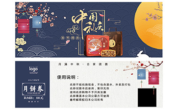 產(chǎn)品防偽代金券具有哪些作用以及優(yōu)勢特點(diǎn)？