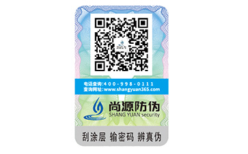 防偽標(biāo)簽基本包括哪些方面？