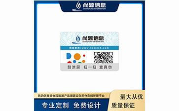 防偽標(biāo)簽給品牌和消費者帶來了什么效果？