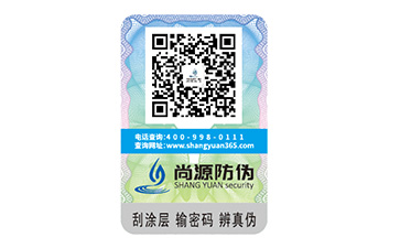 如何查詢產(chǎn)品上防偽標(biāo)簽的真假？