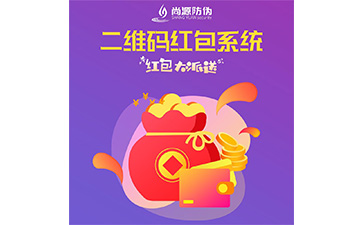 防偽營(yíng)銷系統(tǒng)帶來哪些優(yōu)勢(shì)？