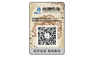 產(chǎn)品運(yùn)用防偽標(biāo)簽?zāi)軌驇?lái)什么價(jià)值？