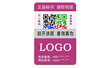彩虹防偽標(biāo)簽的優(yōu)勢(shì)有哪些？