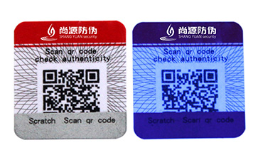 熒光防偽標(biāo)識