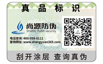 二維碼防偽的運(yùn)用具有什么價(jià)值意義？