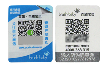 雙層防偽標(biāo)簽的運(yùn)用具有什么價(jià)值？