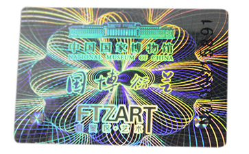 激光防偽標(biāo)識(shí)