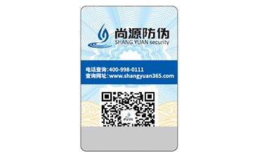 數(shù)碼防偽標簽的運用給產品帶來了什么好處？
