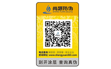 運(yùn)用塑膜防偽標(biāo)簽?zāi)軌驇硎裁磧r(jià)值？