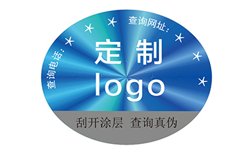 定制激光防偽標簽?zāi)軌驇硎裁磧r值效果？