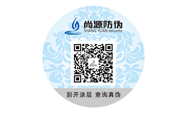 防偽標(biāo)簽都有哪些種類(lèi)？