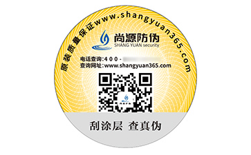 塑膜防偽標(biāo)簽的應(yīng)用具有什么作用效果？