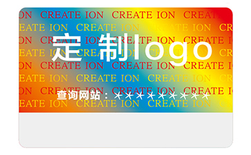 品牌定制激光防偽標(biāo)簽具有什么價(jià)值？