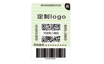 雙層防偽標簽的運用有哪些優(yōu)勢？