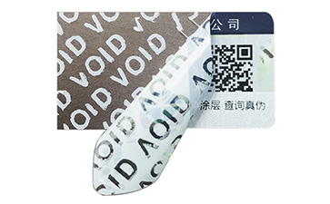 揭開留底防偽標(biāo)簽：構(gòu)筑產(chǎn)品安全的隱形盾牌