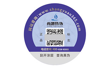 二維碼防偽標(biāo)簽：技術(shù)賦能下的價(jià)值效果