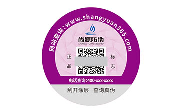 一物一碼防偽標(biāo)簽：多維價(jià)值驅(qū)動(dòng)的防偽優(yōu)選