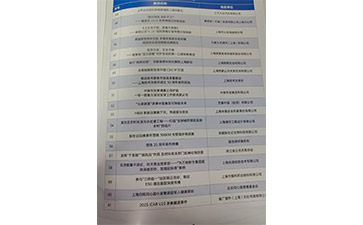 上海尚源防偽公司