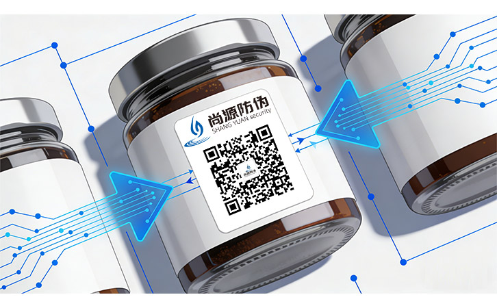 上海尚源二維碼防偽標簽賦能商品全鏈合規(guī)管控