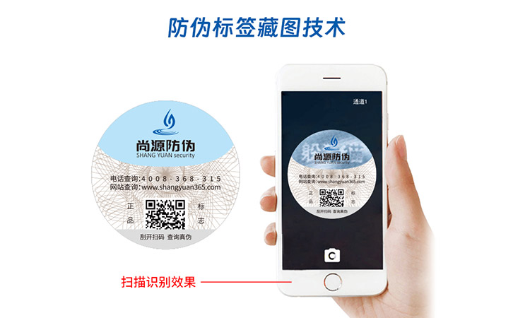 上海尚源四大核心技術(shù),守護(hù)IP授權(quán)全流程安全