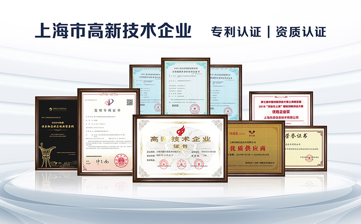 上海尚源防偽15年技術(shù)沉淀：防偽標(biāo)簽，從來(lái)不止印刷