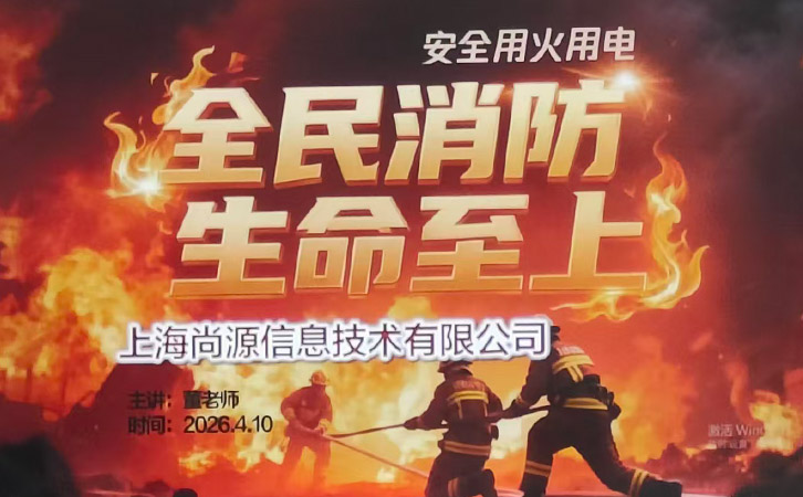 消防筑安全,防偽守正品:雙重技術(shù)壁壘為品牌保駕護(hù)航